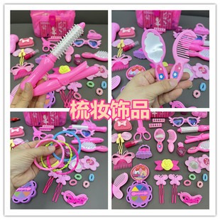儿童梳妆品公主手提仿真饰品套装玩具女孩吹风筒口红过家家礼物