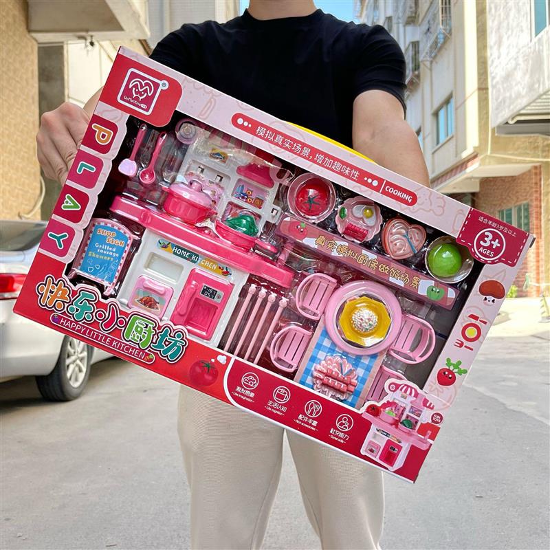 儿童过家家厨房玩具做饭