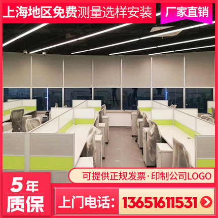 上海定制半遮光半透光加厚涂银全遮光遮阳卷帘办公室阳台工程窗帘