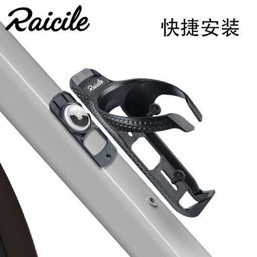 Raicile公路自行车破风空气动力水壶架可安装Airtag华为tag定位器