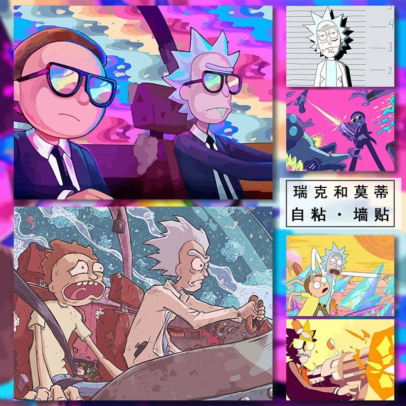 海报墙贴瑞克和莫蒂防水