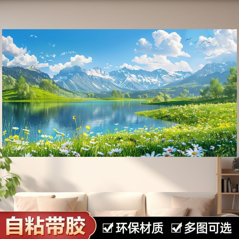 动漫唯美山水天空壁纸风
