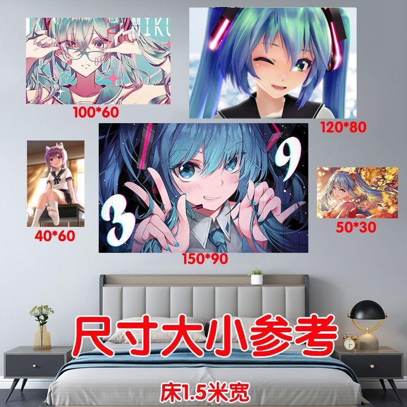 初音未来动漫海报墙贴超