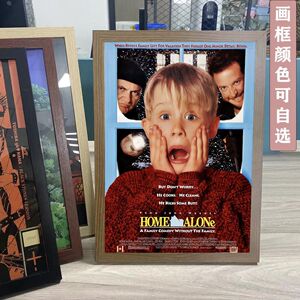 小鬼当家HomeAlone电影