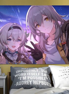 崩坏星穹铁道动漫海报周