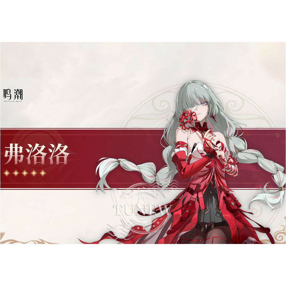 爆款鸣潮费洛洛海报图周