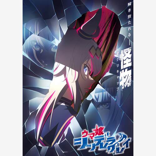 赛马娘芦毛灰姑娘周边A4