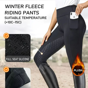 锐马冬季加绒马术裤防滑全硅胶超弹透气男女比赛骑士裤训练骑马裤