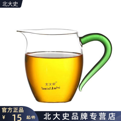 耐热玻璃分茶杯北大史加厚高硼硅