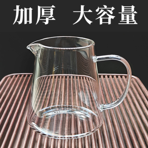 茶本堂高硼硅耐热加厚公道杯