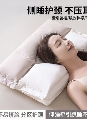 双层三合一可拆卸多用枕头枕芯侧睡不压耳护颈椎家用成人学生宿舍