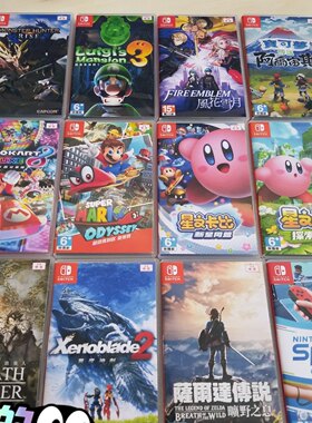 Switch游戏封面盒子定制 各种游戏自制封面盒子 ps4 ps5 NS游戏盒