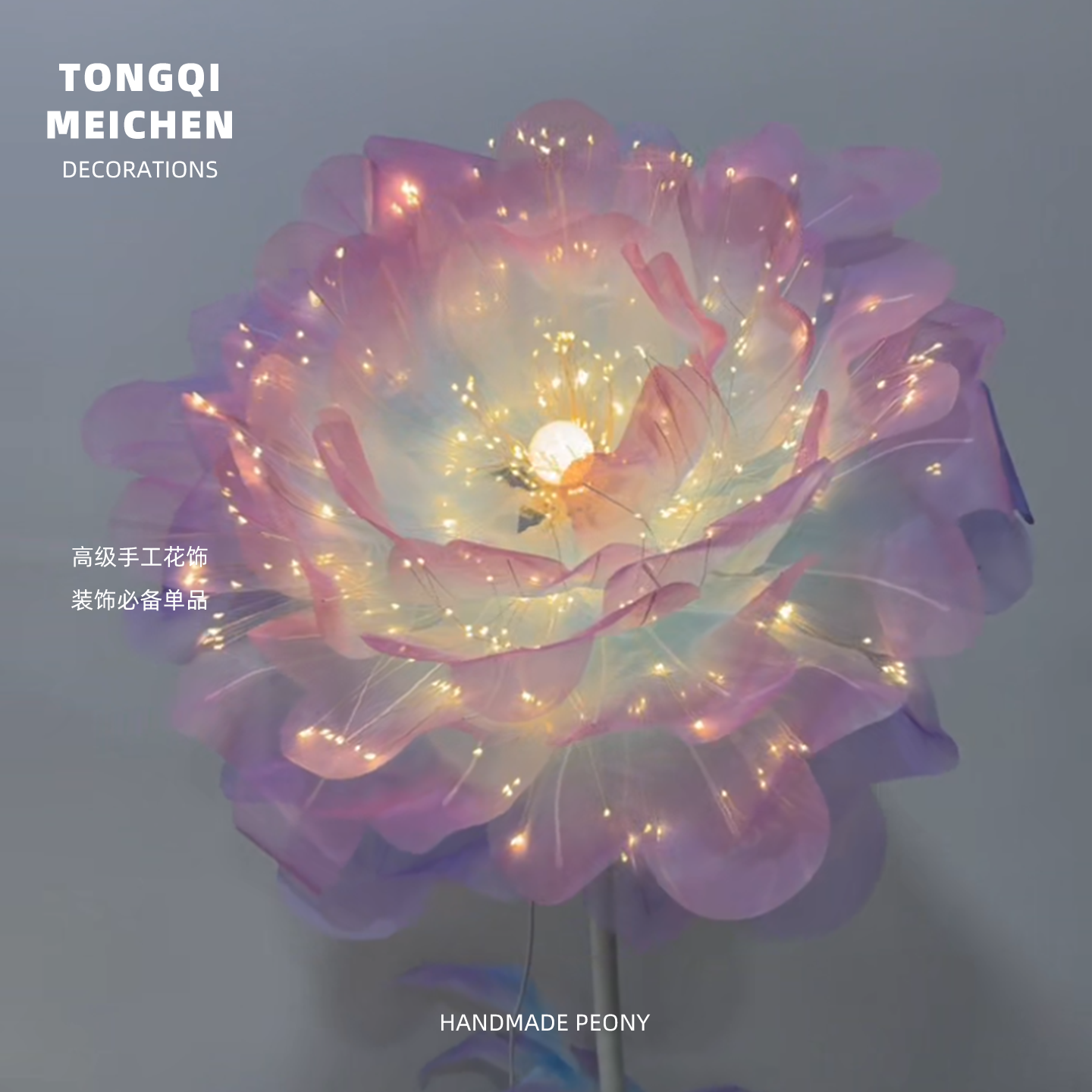 自动开合花装饰花仿真花落地花灯