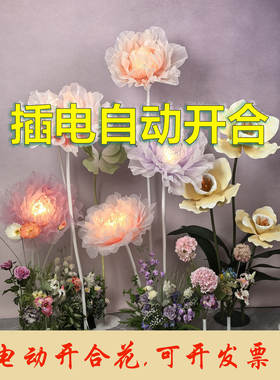 遥控开合花朵灯会动的花橱窗美陈