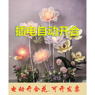 开合花自动静音落地灯会动呼吸花瓣灯门店婚庆橱窗装饰仿真人造花