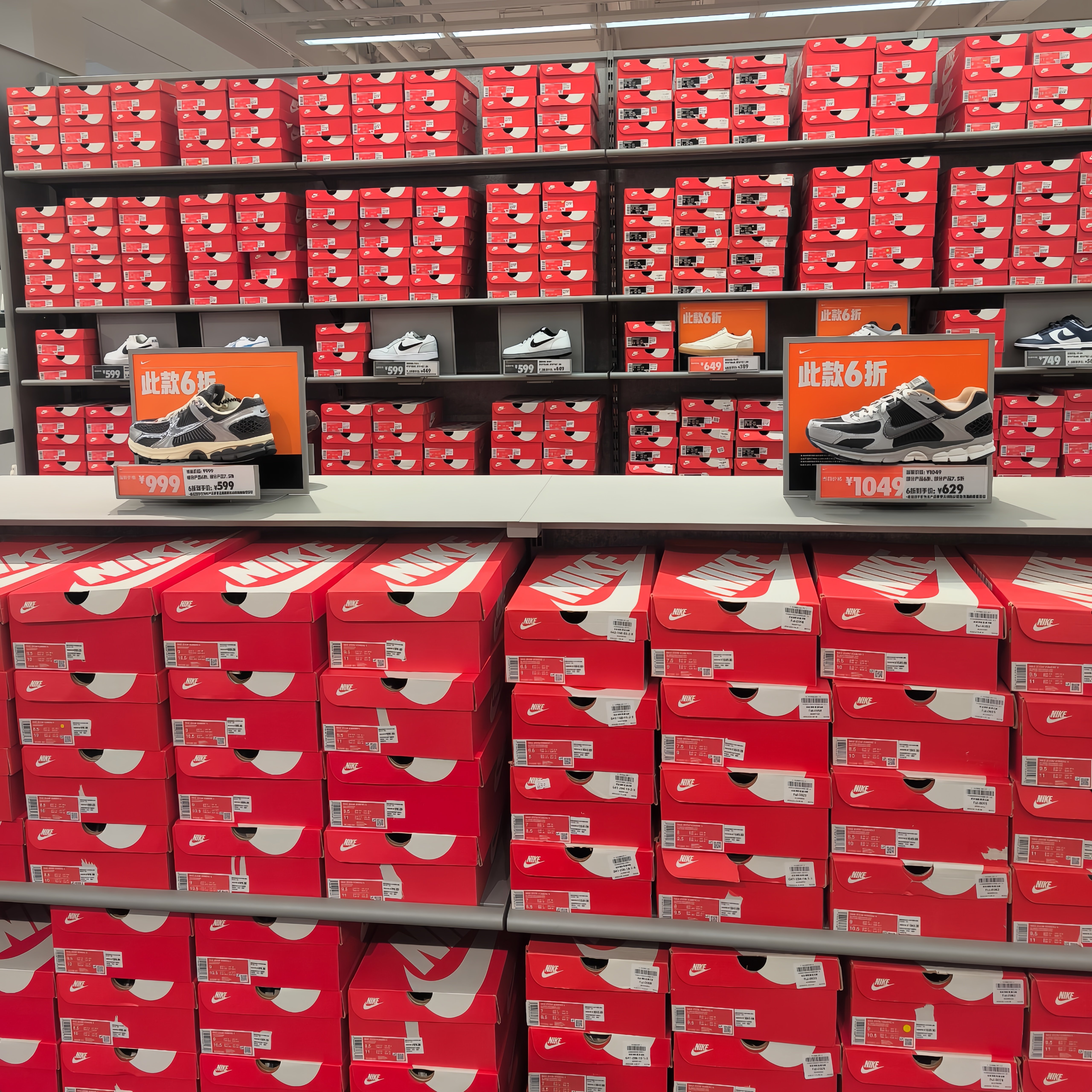 Nike/耐克休闲鞋运动鞋轻便减震耐磨跑步鞋篮球鞋 「断码清仓」