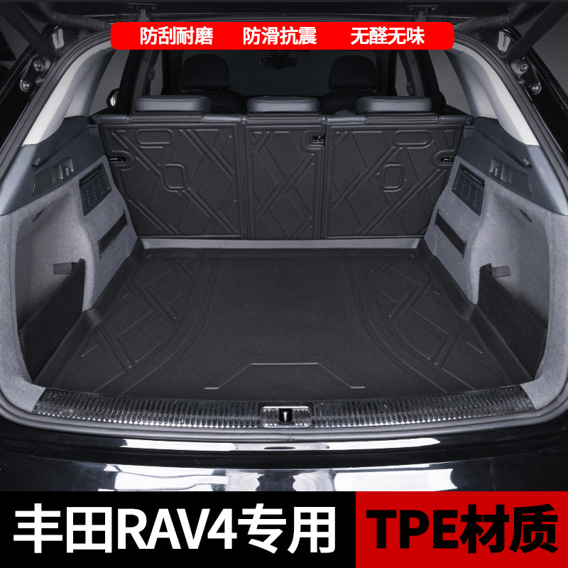 丰田RAV4荣放后备箱垫13款RAV4老款RAV4专用TPE后备箱尾垫 靠背垫 - 实物图