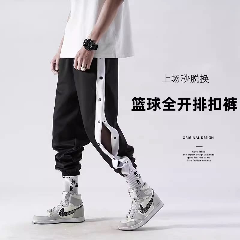 排扣裤男春秋全开秒脱宽松卫裤篮球训练束脚运动裤青少年休闲长裤