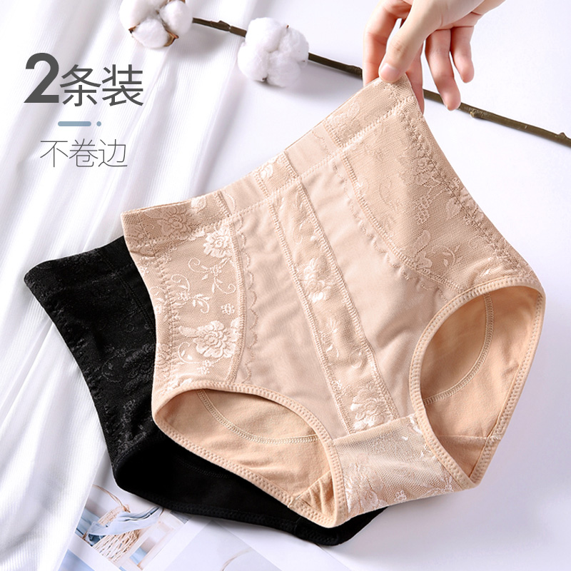 中高腰纯棉裆收腹提臀产后束缚塑身裤收小腹大码美体收腹神器裤头,孕妇装/孕产妇用品/营养,塑身裤,淘宝优惠券,粉丝福利购,淘宝优惠卷