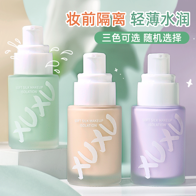隔离霜提亮肤色保湿亮肤色遮瑕妆前乳不易卡粉素颜霜防汗防水