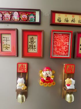 福字财神冰箱贴新年喜庆贴饰百福图木质招财猫风铃挂饰乔迁礼品