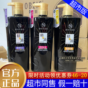 蒂花之秀洗发水柔顺亮泽去屑控油奢养修护洗发萃乳护发沐浴露套装