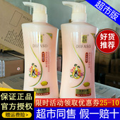 蒂花之秀护发素八植草本精华调养精华素去屑改善干枯毛躁受损分叉