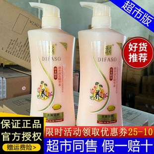 蒂花之秀护发素八植草本精华调养精华素去屑改善干枯毛躁受损分叉