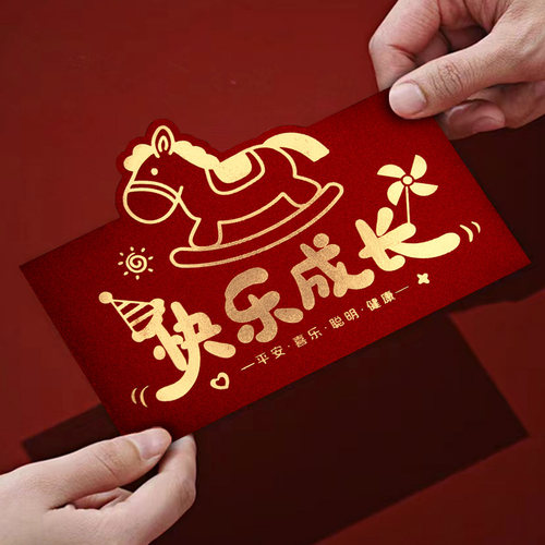 加厚磨砂烫金满月出生红包袋