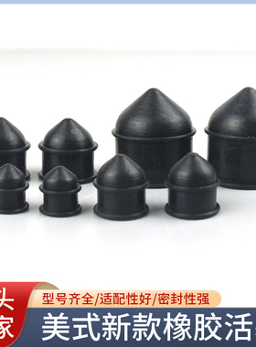 黑色橡胶活塞3CC5CC10CC55CC点胶针筒专用美式老款橡胶活塞