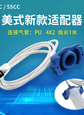 工业点胶针筒蓝色适配器 特细管子美式加厚新款针筒连接头针管