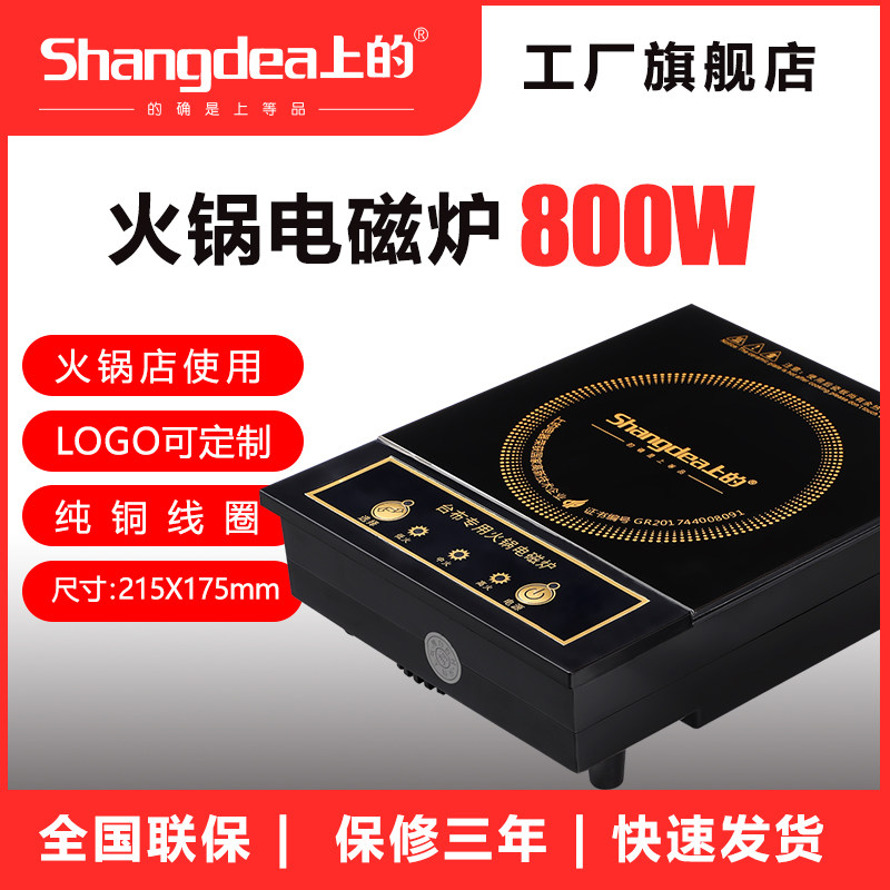 上的牌台布专用小电
