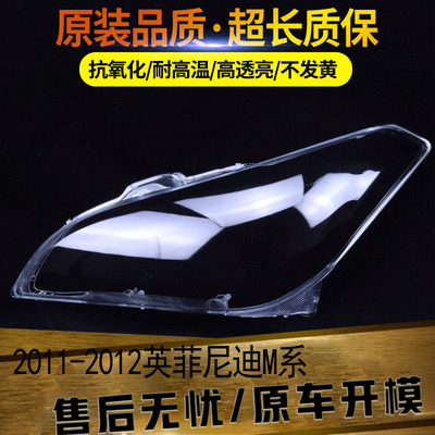 伯航汽车大灯罩物廉价美