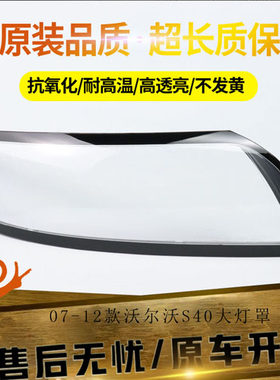透明灯罩灯壳伯航物廉价美