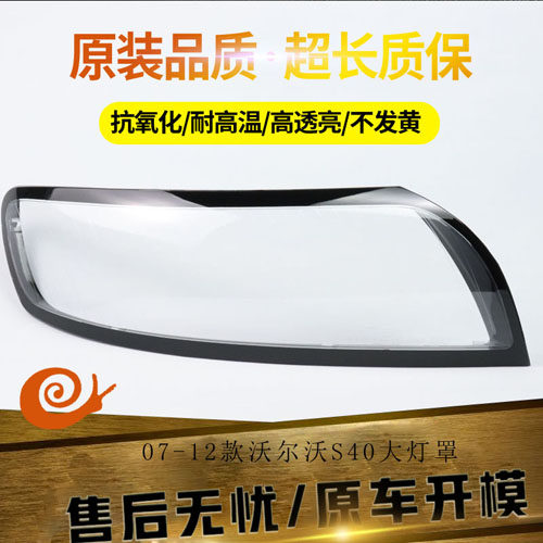 透明灯罩灯壳伯航物廉价美