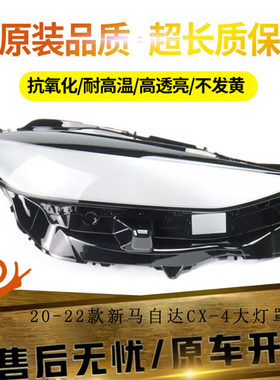 原装品质不发黄不龟裂