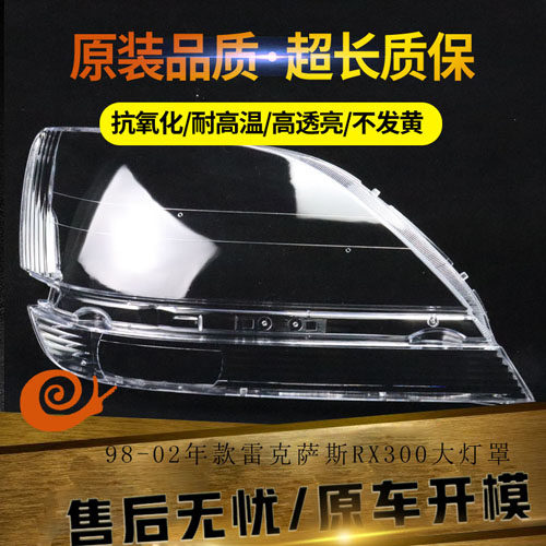 原装品质，不发黄不龟裂
