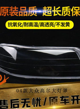 原装品质不发黄不龟裂