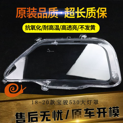 原装品质不发黄不龟裂