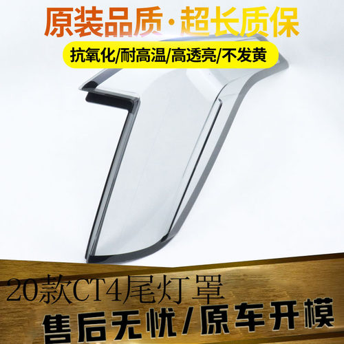 伯航汽车大灯罩物廉价美