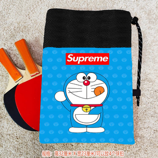 儿童孩子乒乓球拍套/包防摔保护套葫芦型大容量横拍直双拍收纳袋