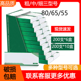 卷嘴过滤空心过滤器80/65/55粗中细三用重复二次mm胶管家用200支