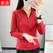 户外显瘦立领透气弹力跑步健身登山运动T恤 薄款 速干衣女长袖 秋季