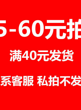 伊人秀家纺纯棉床上用品库存布料