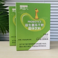買1送1盒同款 萊因兒益生菌凍干粉30袋 五種益生菌組成