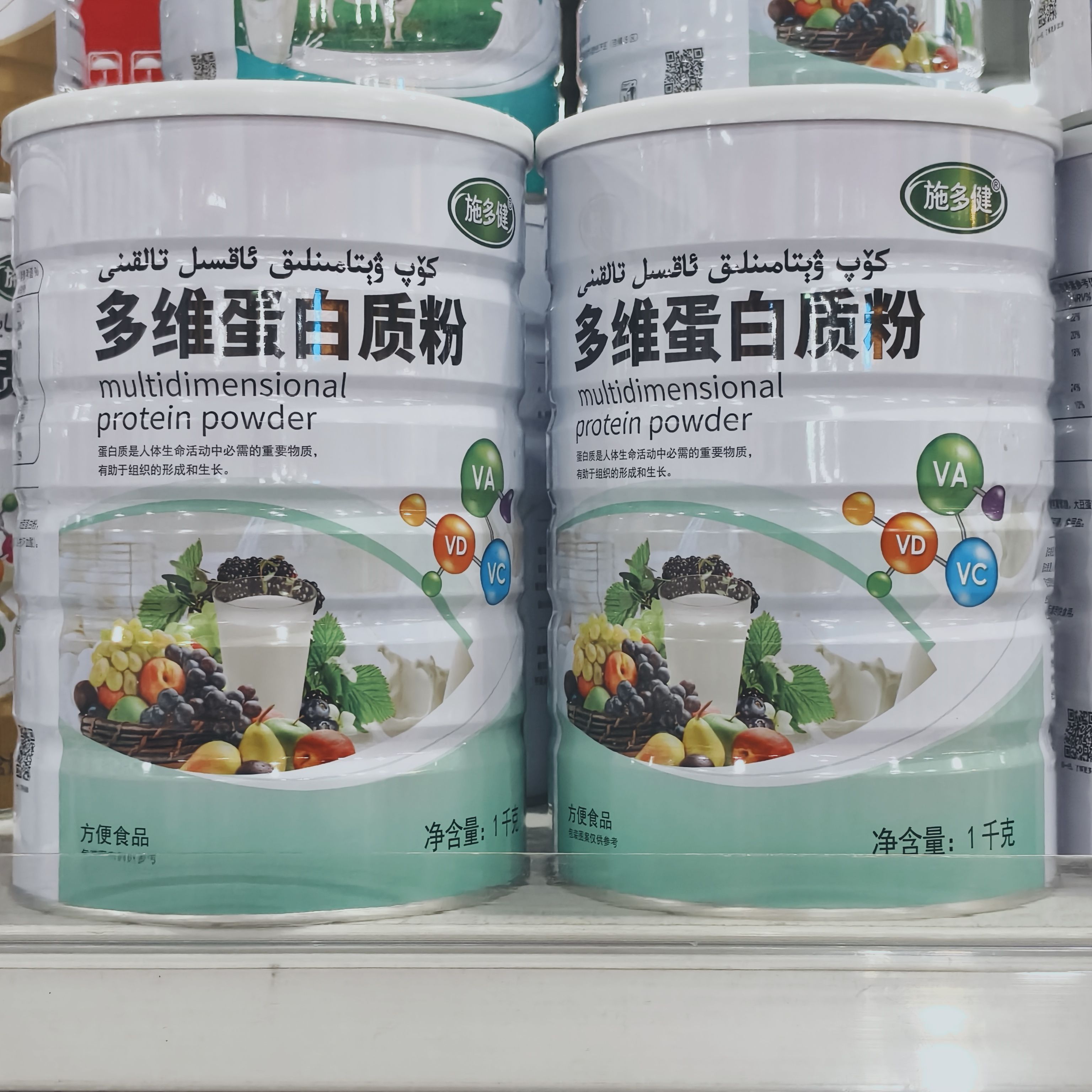 买1送1共2罐 施多健多维蛋白质粉1000克正品乳清蛋白粉