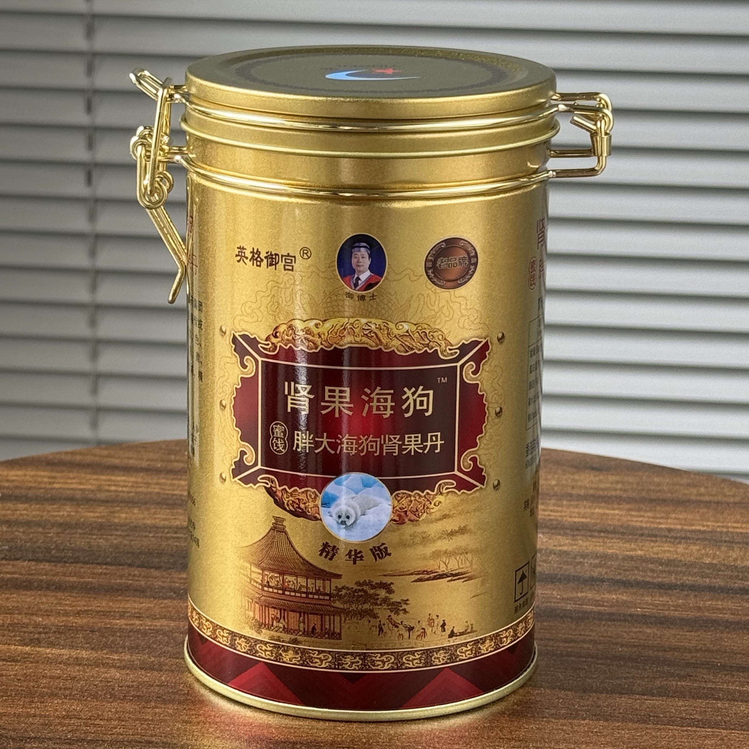 厂家授权 英格御宫肾果海狗胖大海狗肾果丹精华版蜜饯丸