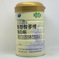 下單有驚喜 佰韻萊氨基酸多維蛋白粉1千克/罐加送搖搖杯或鈣片