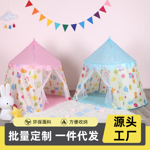 家用儿童帐篷可折叠便携游戏屋卡通粉色公主屋室内玩具小房子