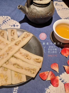 吊洞龚砂锅 两河桃片 非物质文化遗产